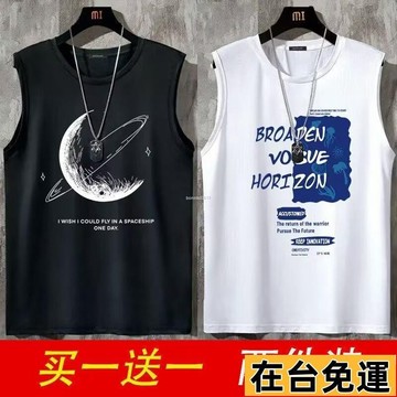 🔥台灣發出🔥 男生衣服冰絲套裝涼感衣服圓領大碼時尚潮流簡約字母無袖坎肩夏季速干涼感運動男士背心新款