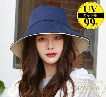 雙面漁夫帽女遮陽防曬防紫外線太陽帽夏季【繁星小鎮】
