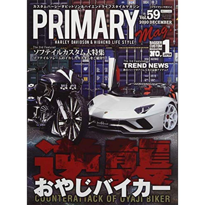 Primary(プライマリー) 2020年 12 月号 雑誌