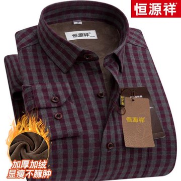 恒源祥加絨襯衫男長袖加厚純棉全棉格子中老年男士保暖襯衣爸爸裝