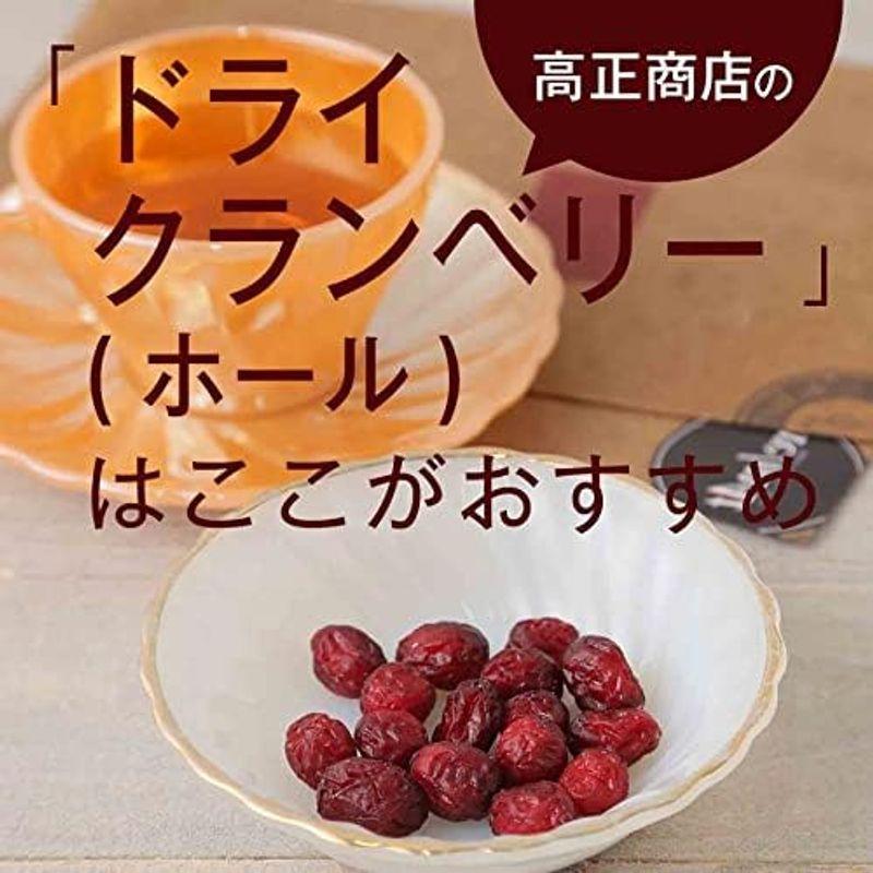 ドライクランベリー(ホール) 500g チャック付き ラトビア産