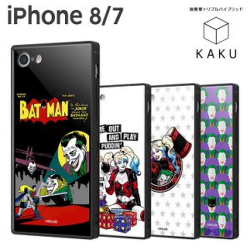 バットマン Iphone 8 7 耐衝撃ケース Comic Playful ハーレークイン Kaku ハイブリッド カバー グッズ おしゃれ イングレム Iq Wp7k3b Bm 通販 Lineポイント最大1 0 Get Lineショッピング