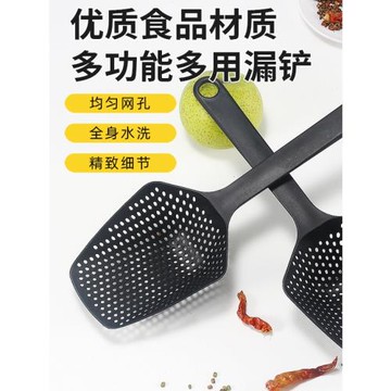 廚房家用漏勺小瀝水油過濾網勺方形撈渣網撈渣勺海鮮鏟子漏鏟