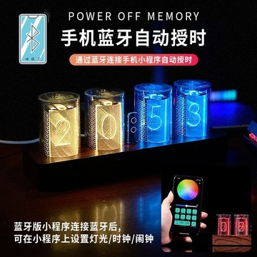 【現貨秒發】rpg電競桌面時鐘 電子時鐘 科技感led數字時鐘 生日禮物 電競桌面時鐘 炫彩時鐘 rgb炫彩時鐘