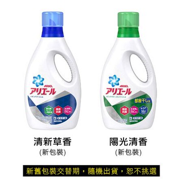 日本p G Ariel 深層潔淨除臭抗菌洗衣精910g 洗衣精抗菌除臭漂白 N203059 台灣樂天市場 Line購物