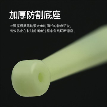 大物漂座正品巨物魚漂漂座一體座插漂坐硅膠高彈性釣魚漂坐浮散裝