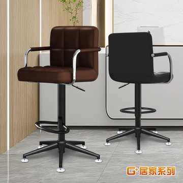 G+居家 免組裝 設計師方格扶手皮革高吧檯五爪高腳椅(氣壓升降椅/高腳椅/吧檯椅/中島椅/酒吧高凳/高椅凳)