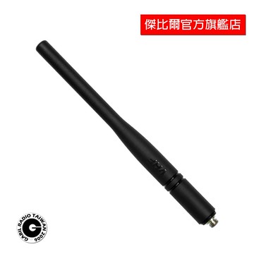 MOTOROLA XIR P8668 P8268 副廠天線 對講機天線 橡把 傑比爾 Gabil