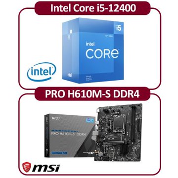 【組合包】Intel 12代 Core i5-12400 六核 CPU+微星 H610M-S DDR4 主機板