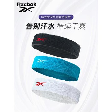 Reebok銳步寬發帶運動頭帶男女跑步健身導汗止汗籃球瑜伽吸汗束發