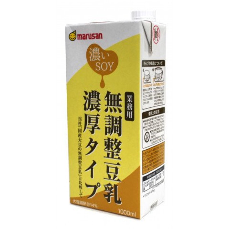 マルサン 無調整豆乳(濃厚タイプ) 1L 通販 LINEポイント最大0.5%GET | LINEショッピング