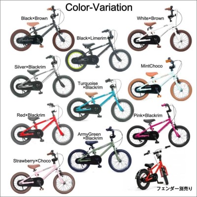 自転車 子供用 レインボー Wynn-14 ＢＭＸ アルミフレーム セミファットタイヤ 14インチ 軽量 おしゃれ ジュニア 幼稚園児 未就学児 |  LINEブランドカタログ