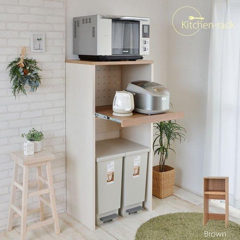 レンジ台 キッチン収納 ゴミ箱 収納 レンジボード 棚 ごみ箱上