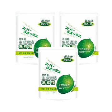 AKIRA 御衣坊 檸檬水晶洗衣精補充包 低泡沫好沖洗無殘留 植萃潔淨配方深層去汙 中性溫和不傷肌膚與衣料 天然冷壓檸檬油  2L  3包