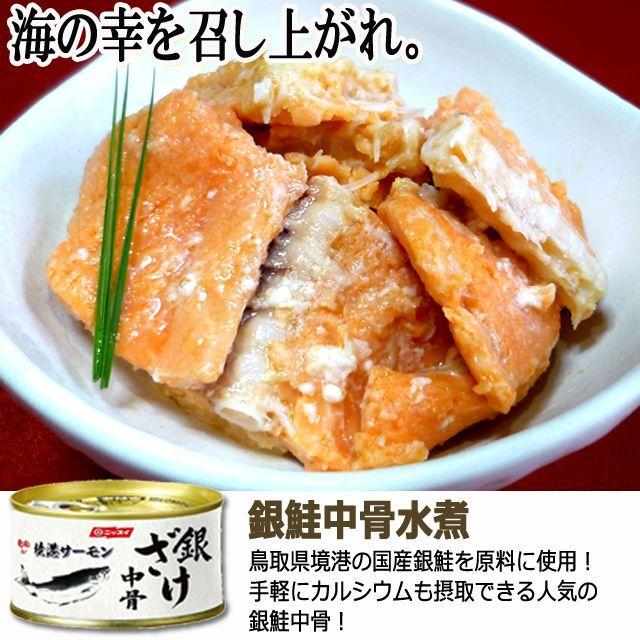 食べ比べ鮭三昧！グルメ鮭缶3種 計12缶セット  (ホロホロ 料理の具材 DHA EPA カルシウム お弁当お酒のお供 水揚げ しゃけ 紅鮭 水煮 銀鮭 からふとます)