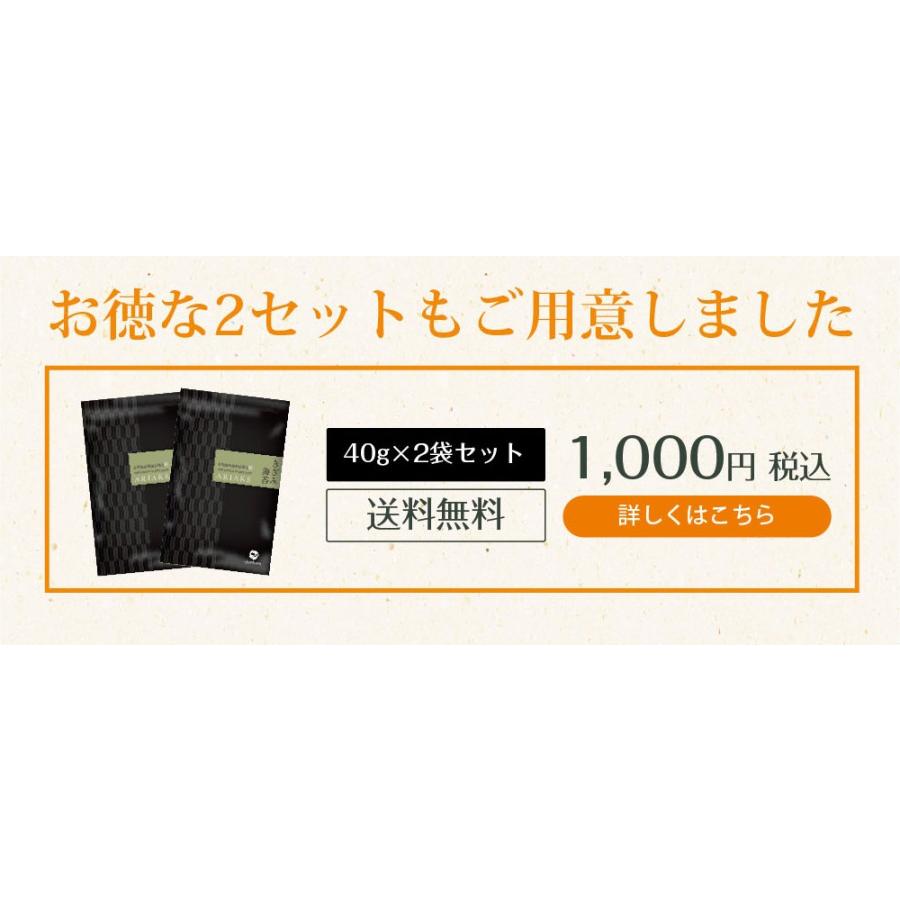 きざみ海苔 有明産 上級きざみ海苔 40g メール便 送料無料 刻み海苔 きざみ海苔 きざみのり ちらし寿司 弁当 トッピング ポイント消化 お取り寄せグルメ