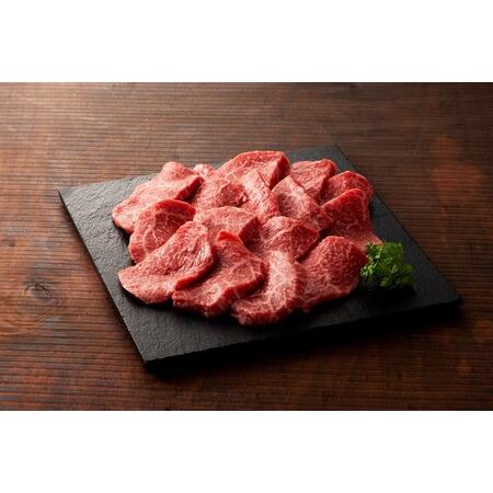 ふるさと納税 藤彩牛 焼肉用モモ肉 400g 熊本県南小国町