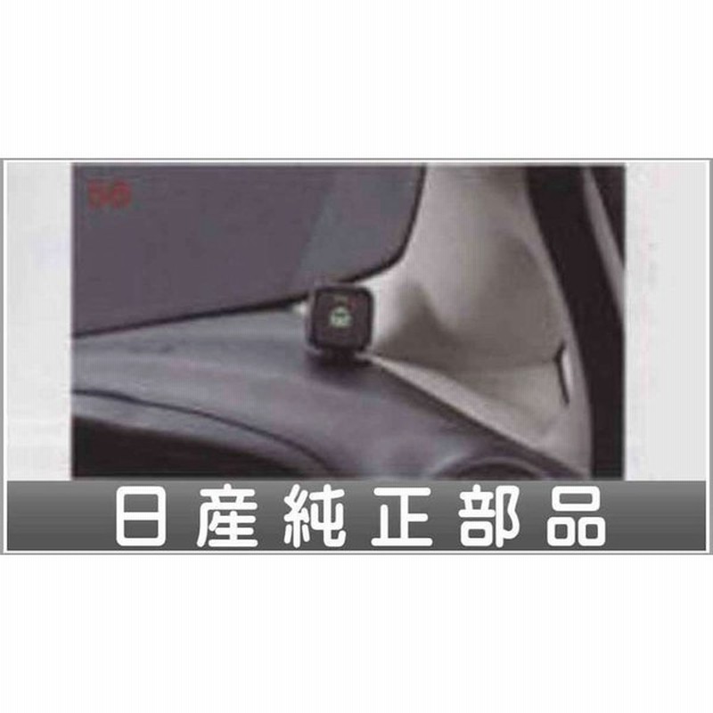 ノート インジケーター Srsカーテンエアバックシステム無車用 日産純正部品 パーツ オプション 通販 Lineポイント最大0 5 Get Lineショッピング