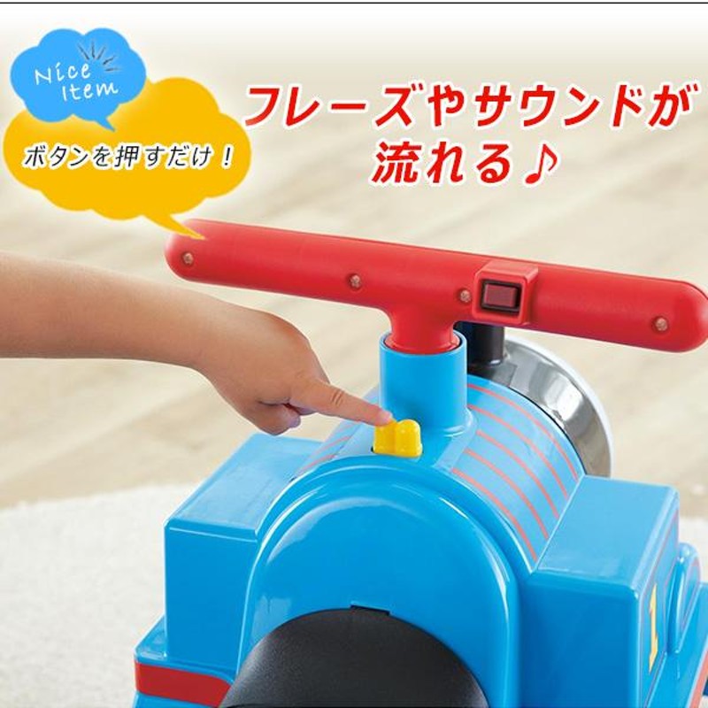 フィッシャープライス パワーホイール きかんしゃトーマス