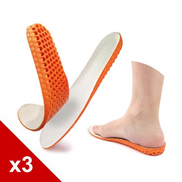 糊塗鞋匠 優質鞋材 B35 EVA蜂窩增高墊1.5cm 3雙