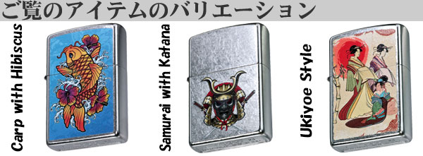 zippo USA 和柄シリーズ 昇り鯉とハイビスカス ストリートクローム プリント加工 Z207-107667