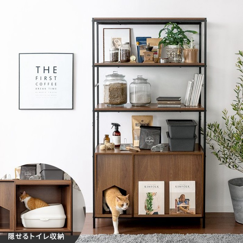 収納棚 棚 リビング 収納 ラック シェルフ 猫 トイレ 収納 隠す 猫家具 ネコ ねこ 猫トイレ 収納 おしゃれ 砂飛び散り防止 猫用トイレ収納ラック ハイタイプ 通販 Lineポイント最大0 5 Get Lineショッピング