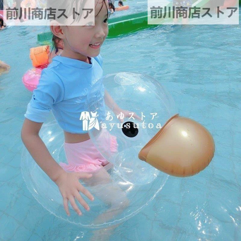 可愛い浮き輪 子供用 足入れ 座付き 浮輪 うきわ INS ダック キッズ用 浮き具 安定感 夏休み 夏 水遊び ビーチ プール 海水浴 水泳 お風呂