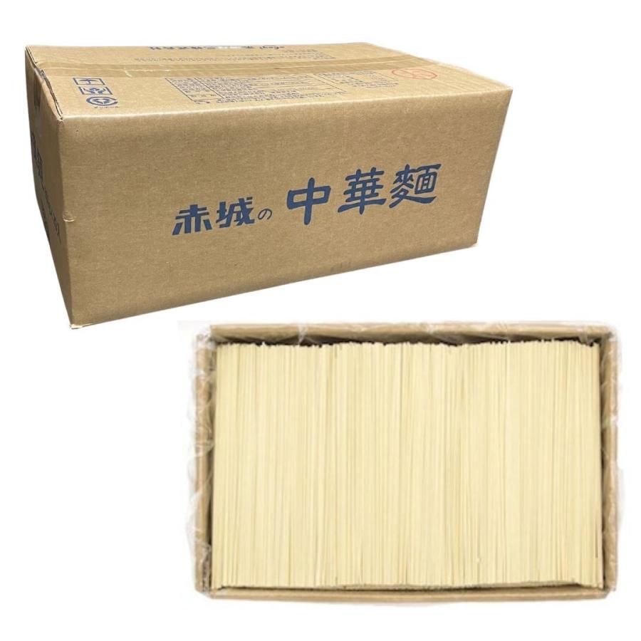 赤城　中華乾麺(太)　10kg　500ｇ×20　麺　めん　中華麺　業務用　食品　調味料　送料無料