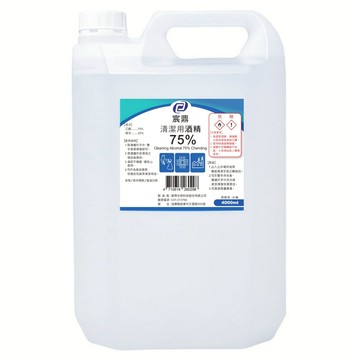 【宸鼎】75%酒精 4000ml/桶 4公升 大容量 清潔用酒精