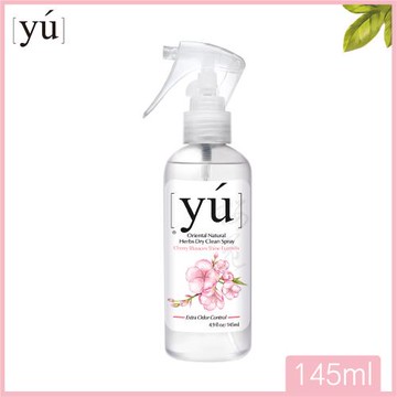 YU東方森草。櫻花亮瑩 寵物乾洗潔淨噴霧 145ml