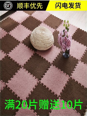 保型家用客廳臥室可愛公主滿鋪G房間寶寶爬爬墊泡沫拼接加絨地毯