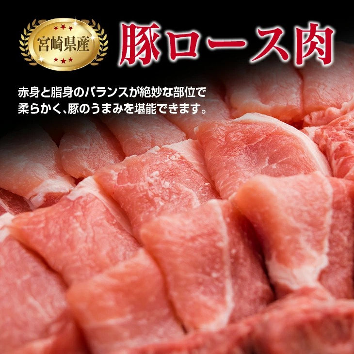 BB104-23_数量限定 黒毛和牛 赤身肉 豚ロース 焼肉 食べ比べ セット 合計800g 肉 牛肉 豚肉 国産