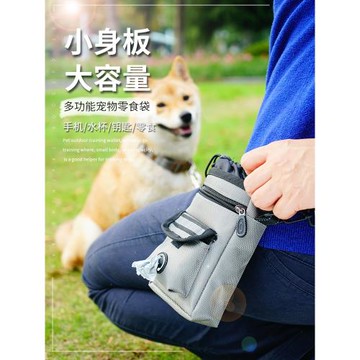 訓犬腰包訓狗用品裝備金毛德牧邊牧狗狗遛狗零食袋寵物訓練食物包