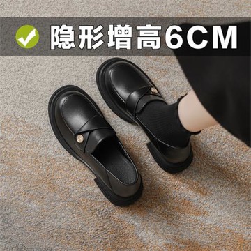 真皮小個子內增高樂福鞋女春秋英倫風厚底單鞋黑色職業通勤小皮鞋
