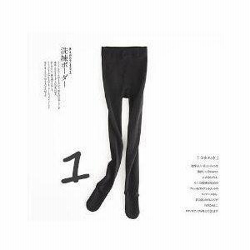 CATORCE カトルセ レイヤード パンツ レギンス hyde着 系