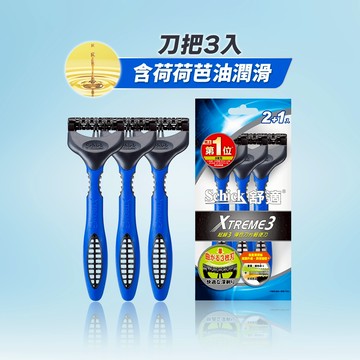 【Schick 舒適牌】超鋒3輕便型刮鬍刀(2+1入) 旅行用輕便刀 不可替換刀片！