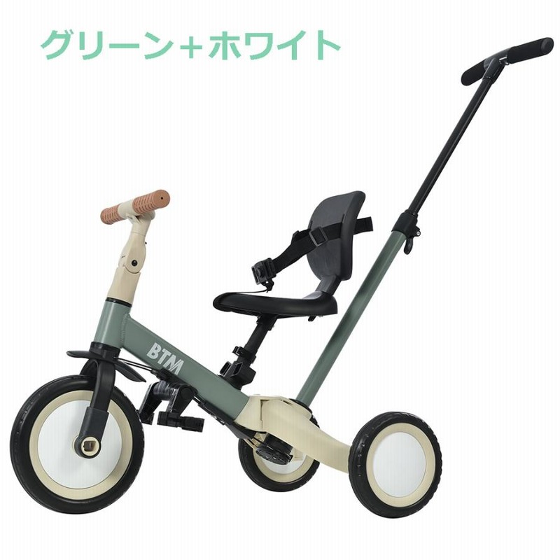 新色 三輪車 折りたたみ 手押し棒付き 一台5役 バランスバイク