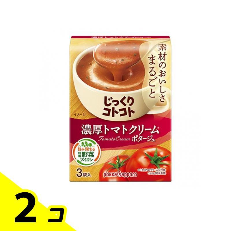 ポッカサッポロ じっくりコトコト 濃厚トマトクリームポタージュ 3袋入 2個セット