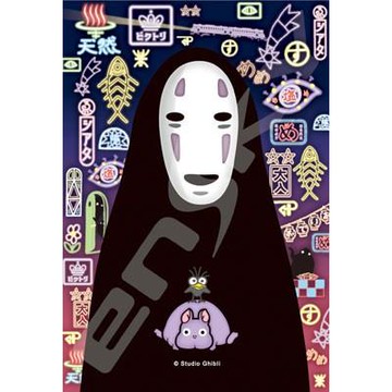 真愛日本 宮崎駿 吉卜力 神隱少女 無臉男 日本製 迷你 透光 琉璃拼圖 126片 拼圖 益智 桌遊