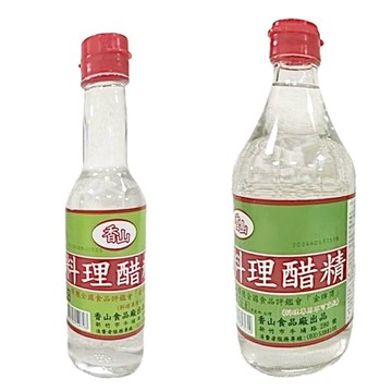 (低消$150出貨) 香山料理醋精 500ml / 240ml