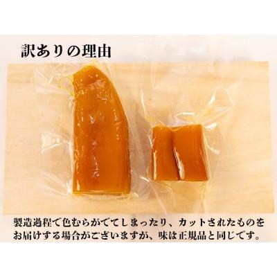 ふるさと納税 訳あり カラスミ 職人吉岡の家庭用カラスミ 100g 無添加 おつまみ 高級 珍味 お酒 食べ物 グルメ お祝い 内祝い ギフト 高知県 須.. 高知県須崎市