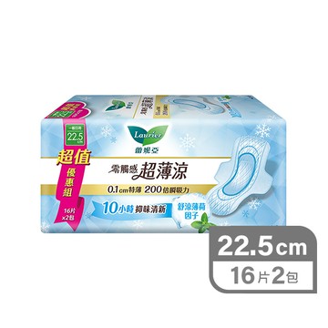 蕾妮亞零觸感特薄衛生棉16片*2涼22.5cm(包裝隨機出貨)