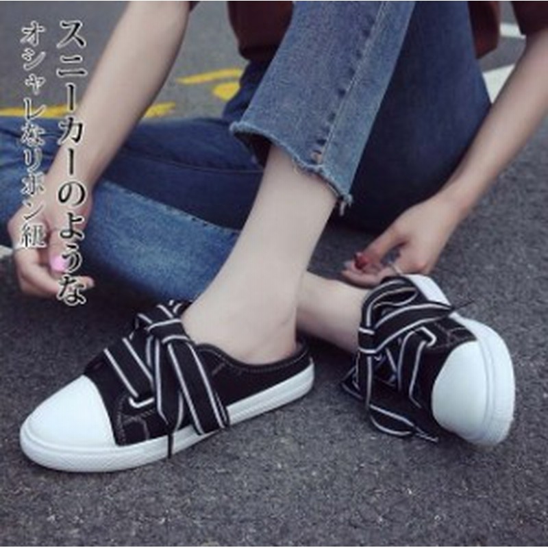 スニーカー レディース 靴 スリッポン フラットシューズ スリッパ スニーカー サンダル かかとなし 通販 Lineポイント最大1 0 Get Lineショッピング