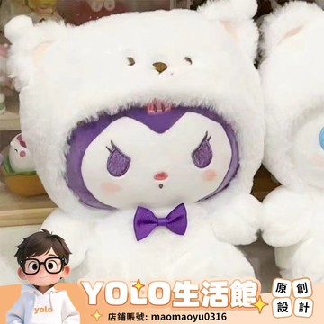 YOLO-變身狗軟萌帕恰狗公仔娃娃玉桂狗玩偶毛絨玩具抱枕送女孩生日禮物 QMNH