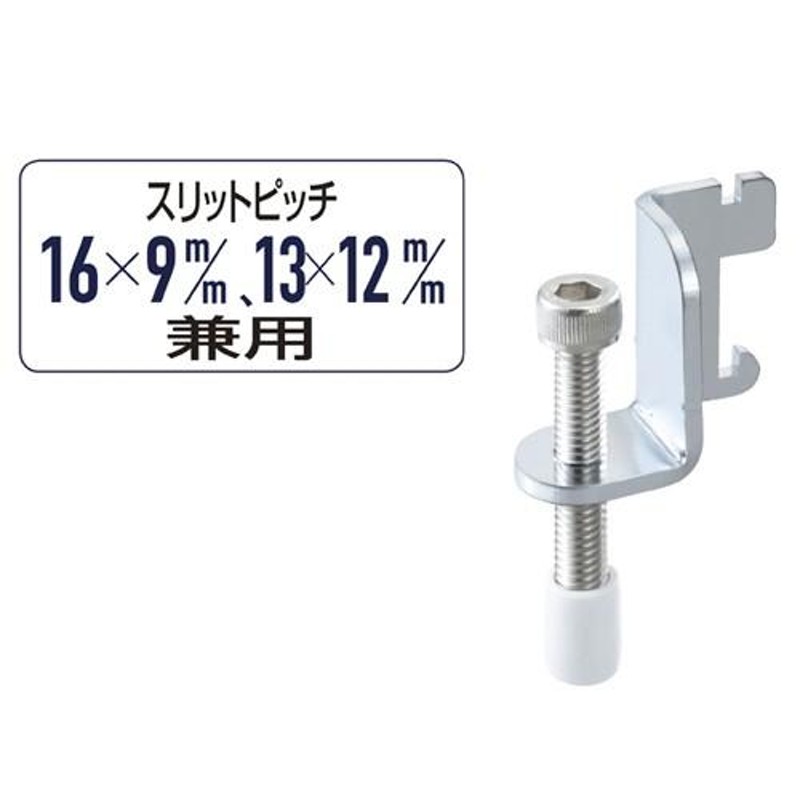 まとめ買い10個セット品】ガラス棚/木棚兼用跳ね上がり防止ストッパー