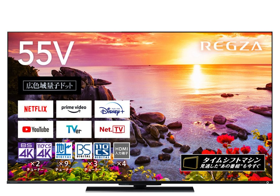 TVS REGZA REGZA Z770L 55Z770L | LINEショッピング