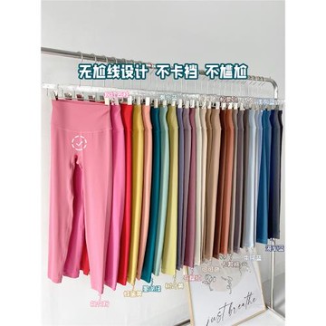 裸感高腰提臀九分健身褲女緊身無尷尬線外穿訓練運動褲打底瑜伽褲