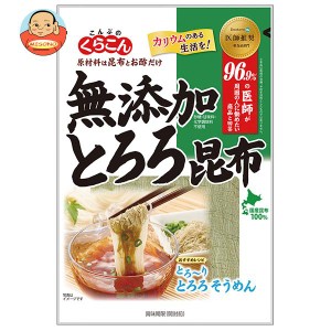 くらこん 無添加とろろ 25g×10袋入×(2ケース)｜ 送料無料