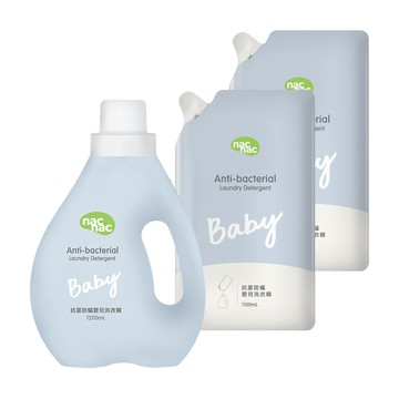 nac nac - 抗菌防螨嬰兒洗衣精-1罐2包-1200mLx1+1100mLx2