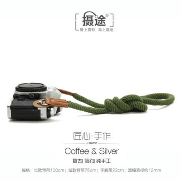 攝途純棉相機背帶微單相機腕帶徠卡圓孔相機帶x100t相機肩帶新品